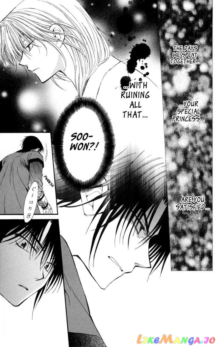 Akatsuki No Yona Chapter 5 image 08